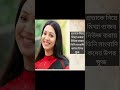 মডেল প্রভা