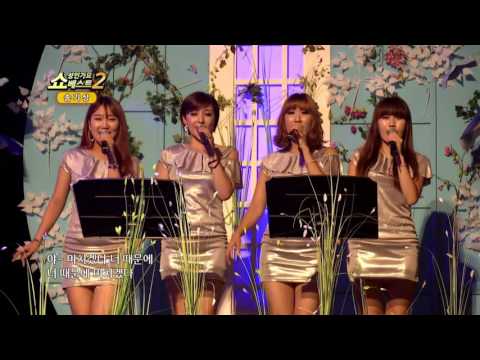 쇼! 성인가요베스트2 13회 송기상 야 미치겠다