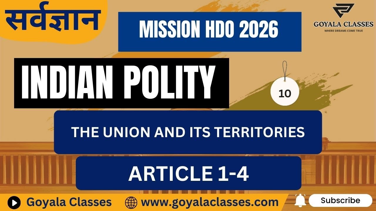 Punjab PPSC HDO 2026 | Lec - 10 | Basics of Indian Constitution