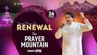 PRAYER MOUNTAIN |🔴LIVE (26-09-2025) SPECIAL PRAYER FOR RENEWAL | ‪@AnkurNarulaMinistries