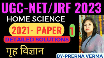 UGC NET Previous year paper Detailed solution_ 2021_1 Home Science l गृह विज्ञान l #ugcnet by Prerna