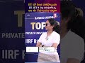 IIT ల్లో Seat రాకపోయినా IIT,IIIT కి వెళ్లి చదువుకోవచ్చు అది ఈ University ద్వారా.. | SumanTV Harshini