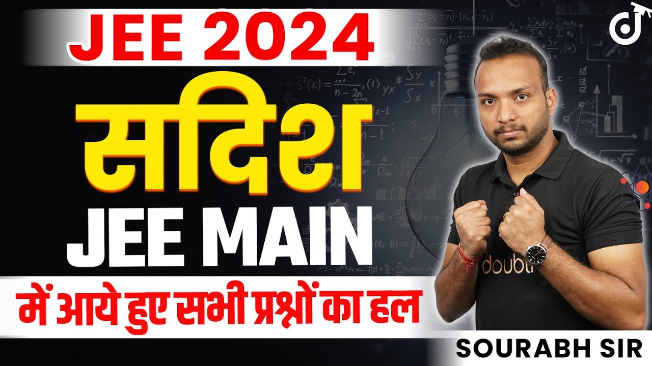 Vector JEE Main 2024 Most Important Question For Jee Mains 2024 