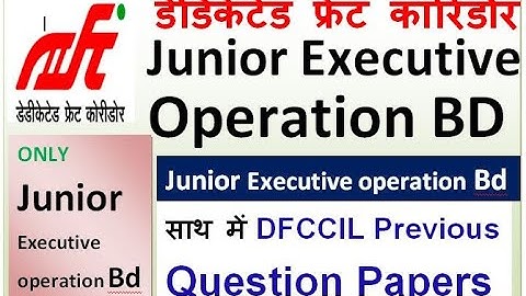 Dfccil Junior Executive (Operations & BD) Question Paper || Dfccil Previous Paper || Dfccil Paper