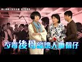 溏心風暴之家好月圓｜第8集精華  歹毒後母縱壞人哋個仔｜李司棋｜米雪