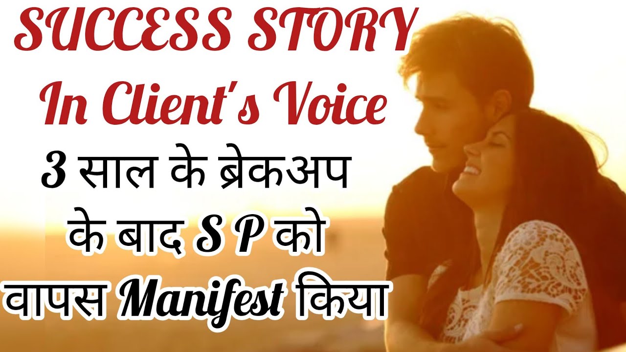 Client Manifested Her Sp Back After 3years 💕