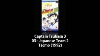SNES - Captain Tsubasa 3 - 03 - Japanese Team 2