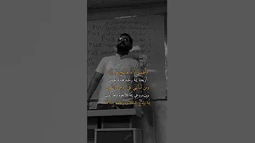 يمه اطمنج عليه الاستاذ احمد فوزي قصائد محرم 