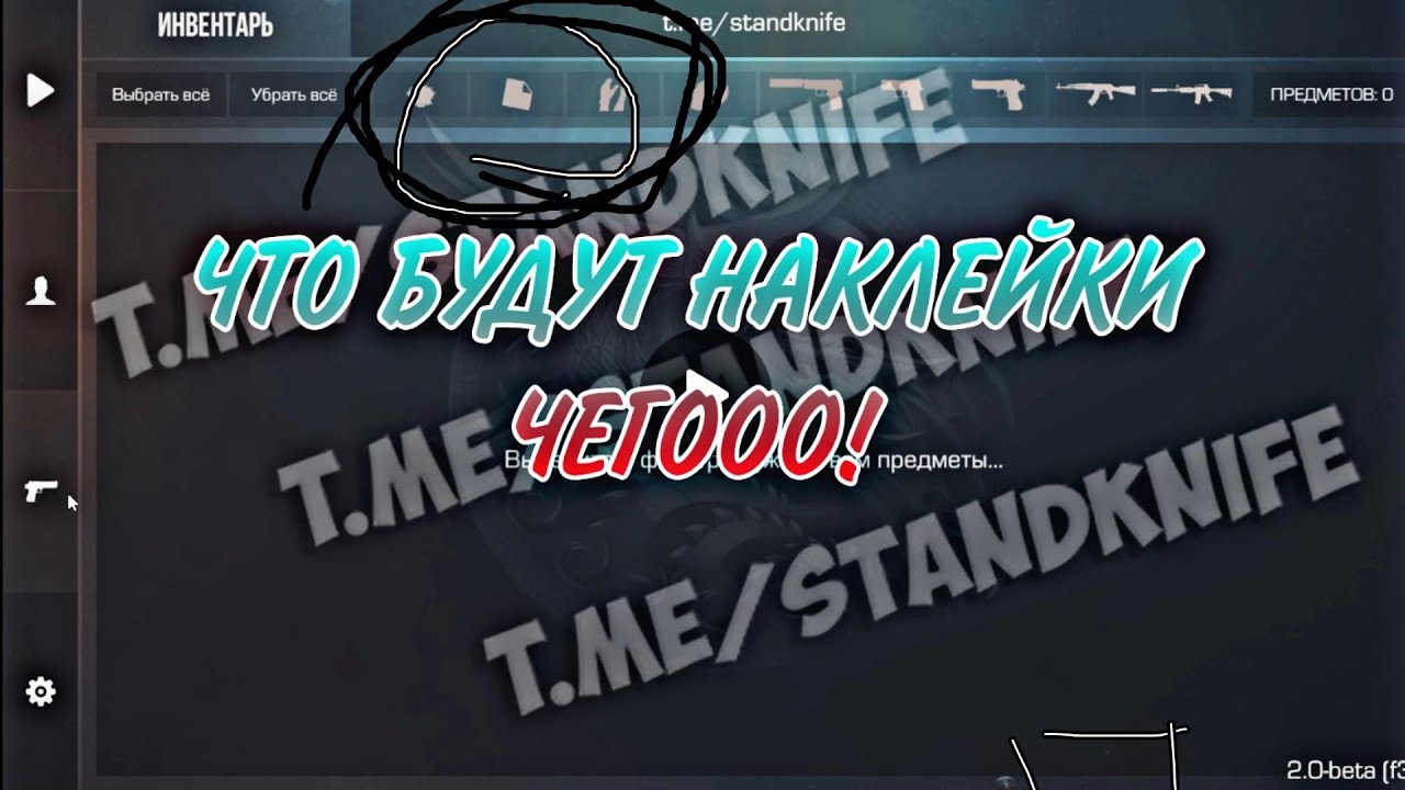 ОБЗОР МИНИ ТРЕЙЛЕРА ОТ РАЗРАБОТЧИКА standknife online (F3) YouTube