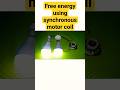 free energy || free energy generator #short #shorts #youtubeshorts  #freeenergy