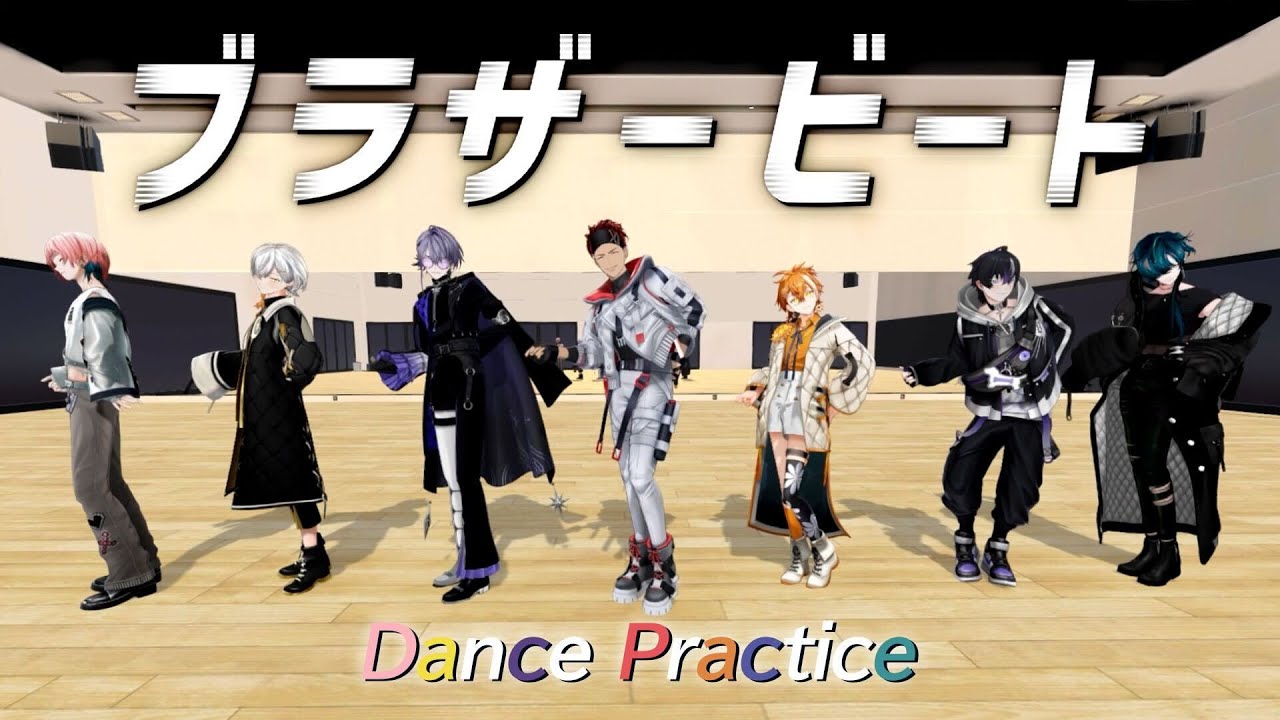 『ブラザービート』 Dance Practice  (FouRTe Project ver.) 
