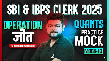 IBPS & SBI Clerk 2025 | Quants Practice Mock Class-13 | By Siddharth Srivastava