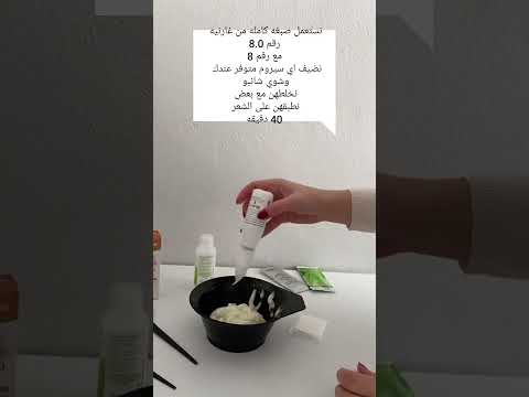 لون عسلي بدون سحب لون