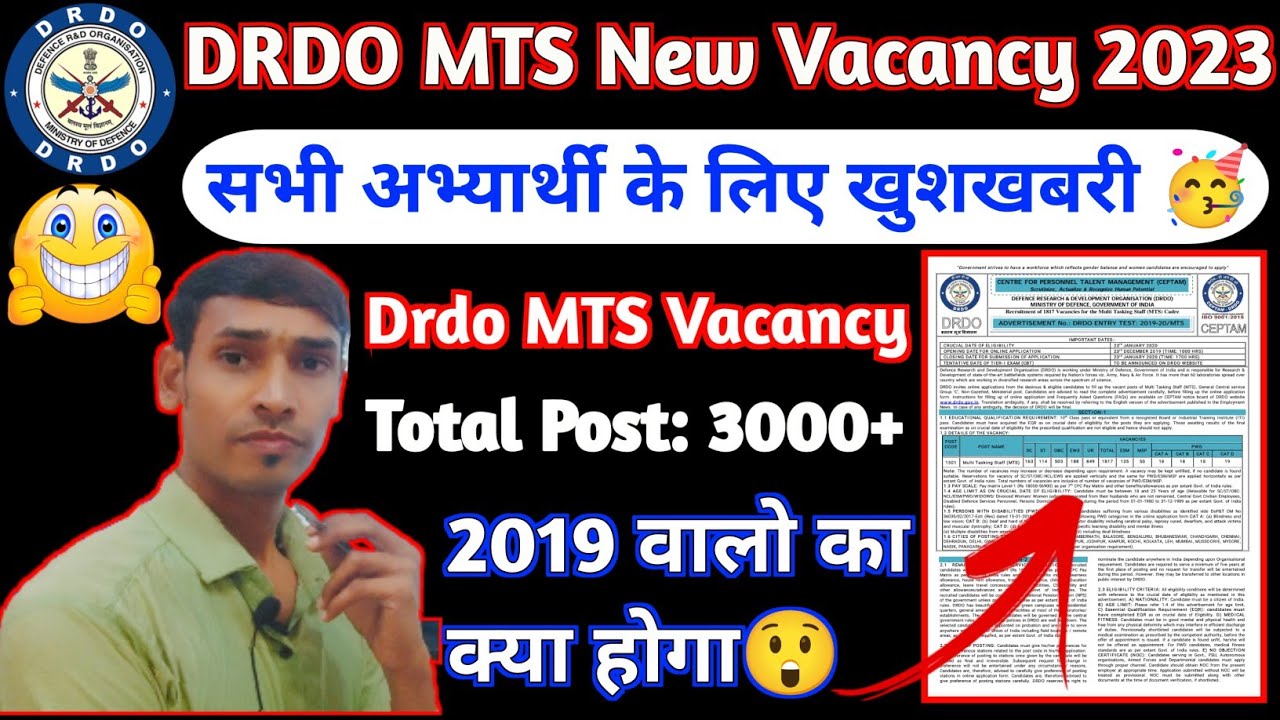 DRDO MTS Vacancy 2023🥳||Drdo mts vacancy||2019 वालो का क्या होगा😲