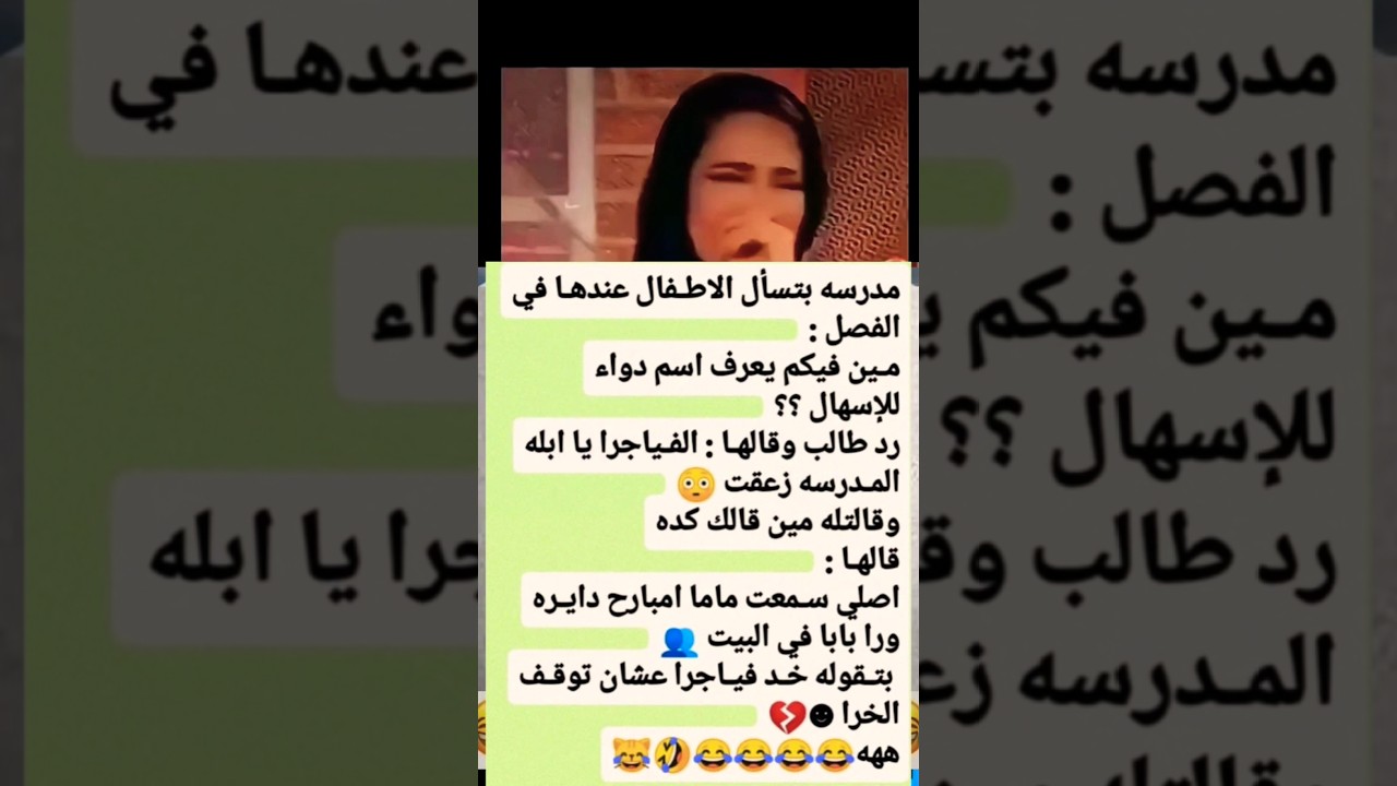 #هجوله#اكسبلور#الحدث#الجزيرة_مباشر#shorts#الجزيرة​#الأخبار#السعودية#إيران#إسرائيل#الهجمات_الإيرانيه