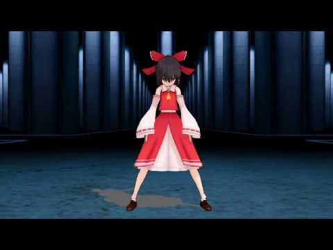 【東方MMDダンス】　ギガンティックO. T. N