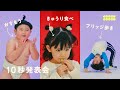 こども10秒発表会で自分だけの特技を披露！ | COCHO COCHO