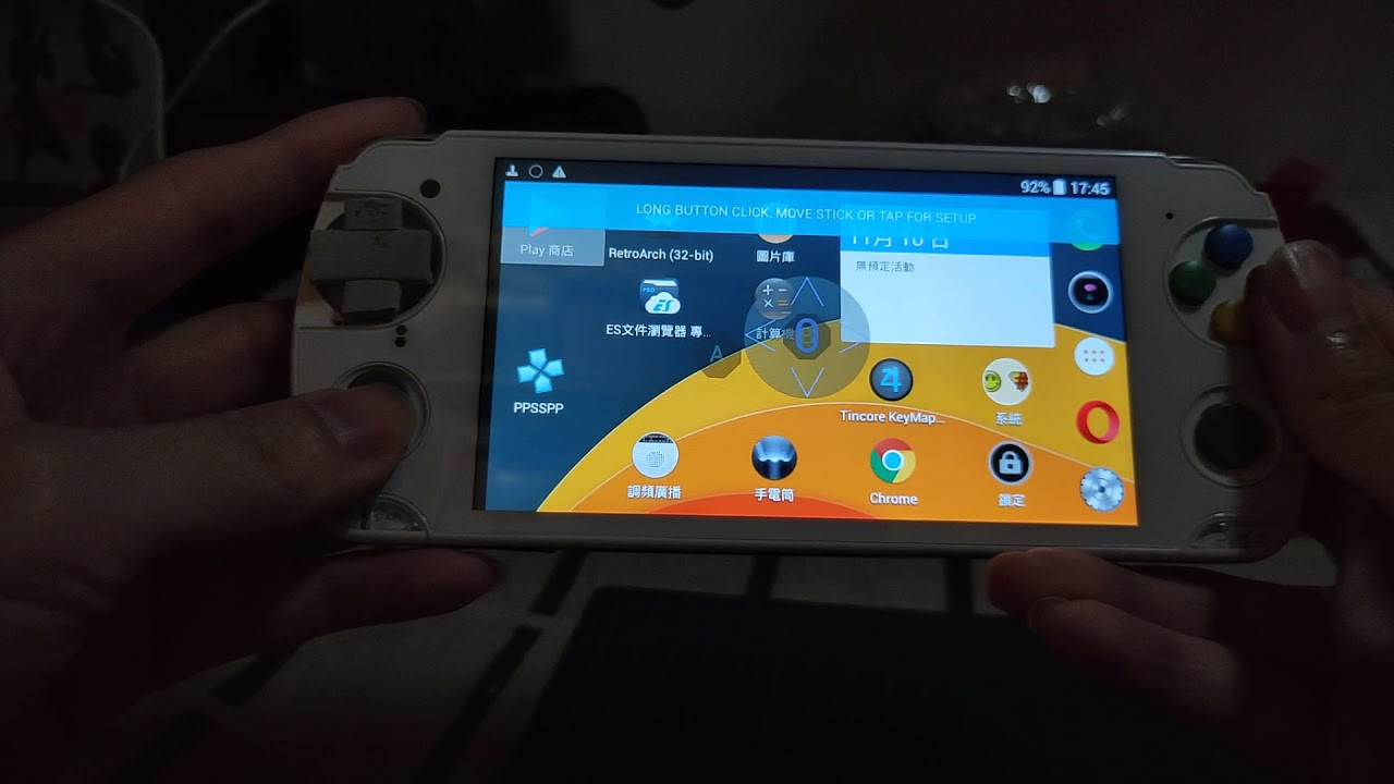 [Android][78p01]Tincore Keymapper 02