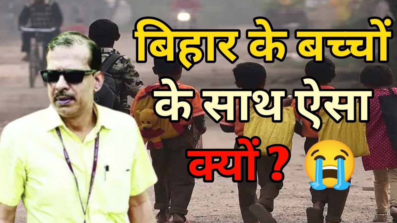 kk pathak जवाब दो ? 😡 