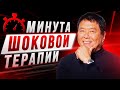 МОТИВАЦИЯ К ДЕЙСТВИЮ! Начни прямо сейчас! INSTARDING МОТИВАЦИЯ!