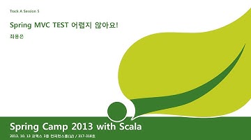 [SpringCamp2013] Spring MVC TEST 어렵지 않아요!