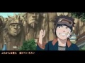 Naruto-AMV TOTALFAT