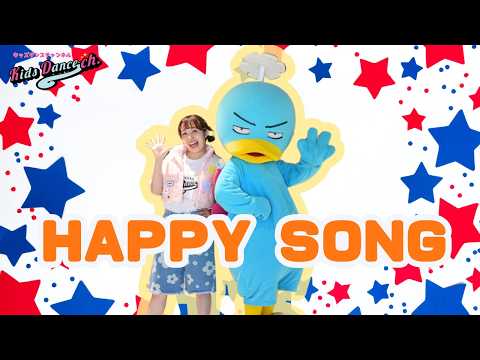 [Danceable from age 3!] Happy Song Baymax [Preschool & Kindergarten Dance] thumbnail
