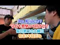 ということで「子ども食堂」【天竺鼠川原・ランジャタイ国崎】【鹿児島県大崎町】【#9】