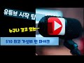 10달러 보야 BY-M1 핀마이크