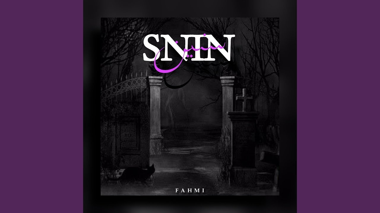 Watch Snin on YouTube