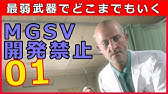 Mgsv Tpp実況 ツチノコはアフリカにいる 大量捕獲www Youtube