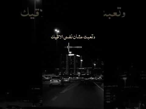 كل ما افكر انسى رضا حالات حالات واتس حالات واتس اب حالات واتساب حزين حزينة حزن اغاني اغنية