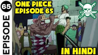 Download One Piece Hindi Sub Ep 3gp Mp4 Codedwap Download One Piece Hindi Sub Ep 3gp Mp4 Codedwap