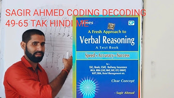@sagir Ahmad type 1 coding Decoding ,49 -65 Tak Hindi me