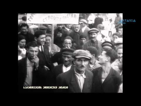 აფხაზეთი, 1914 წელი.