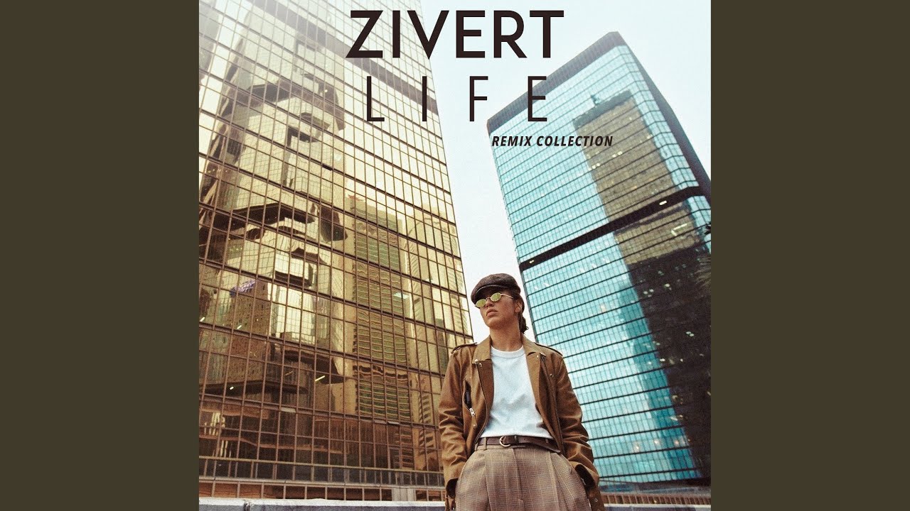Life (7sky project & Andrey Butuzov Remix)