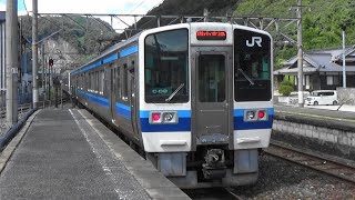 【213系】JR伯備線 美袋駅から普通列車発車