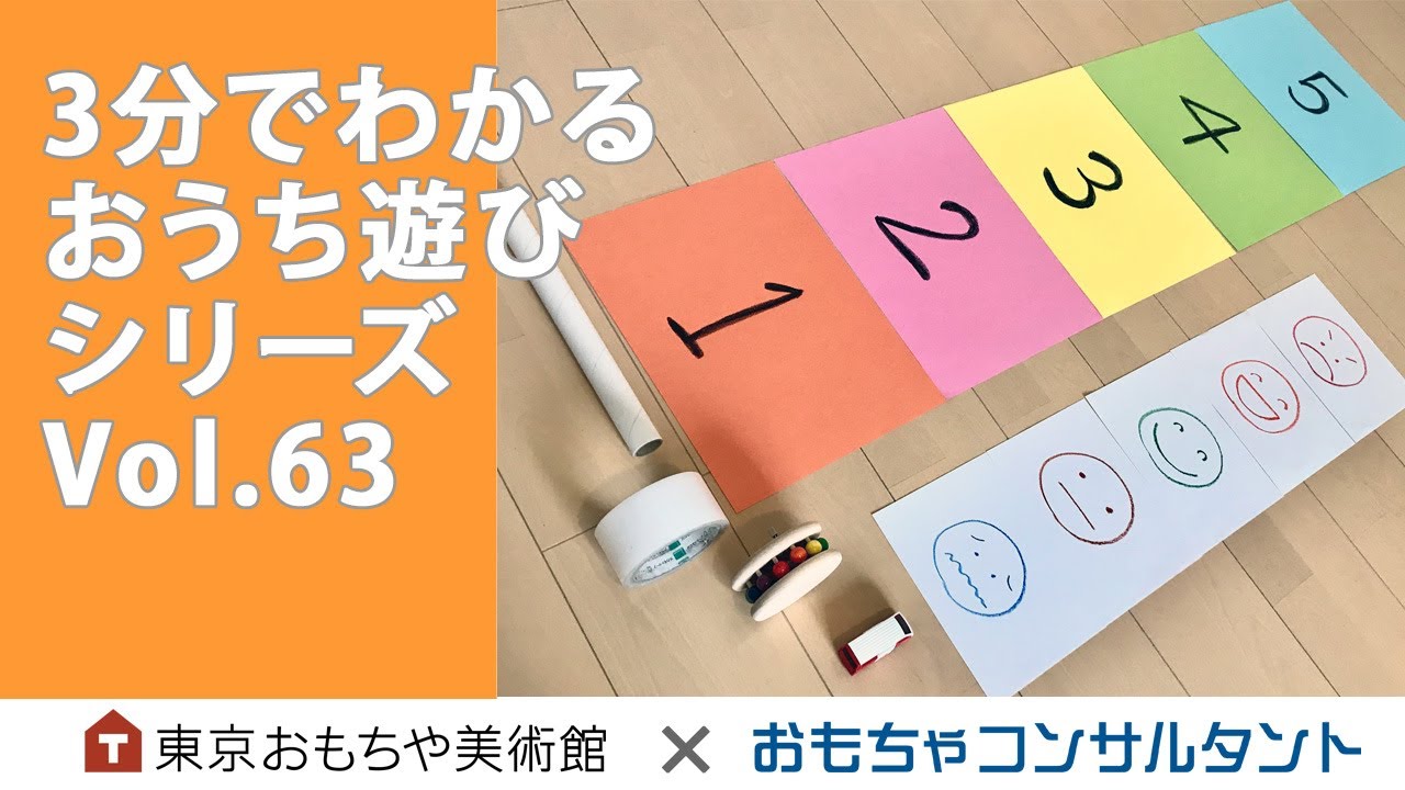 Video ころころ Playyah Com Free Games To Play Video ころころ Playyah Com Free Games To Play