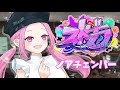 【#ストグラ】ノアチェンバー186日目！闇医者いきます！  #のあLIVE