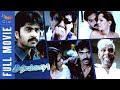 Saravana Tamil Full Movie | Silambarasan | Jyothika | KS Ravikumar | Srikanth Deva |Cini Mini Movies