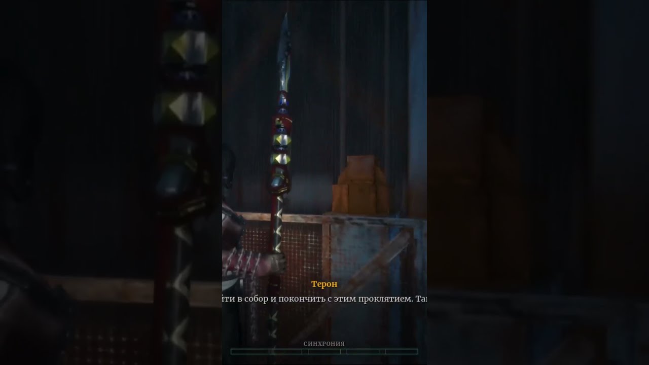 Покончим С Этим Проклятием Так Сказал Пророк Хидэтеки Миадзеки Deathbound 