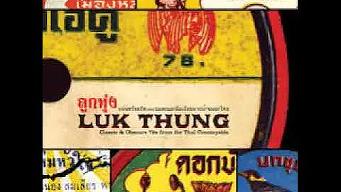 Various  Luk Thung: Classic & Obscure 78s From The...