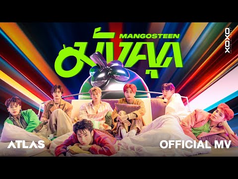 ATLAS - มังคุด (Mangosteen) Prod. by JAP The Richman Toy |  Official MV