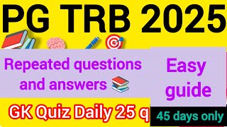 🎯🔥 PGTRP 2025|TopGK&amp; current affairs  பட்டதாரிஆசிரியர்தேர்வுக்கானGKquestions preparation |Exam 📚🧠▶️