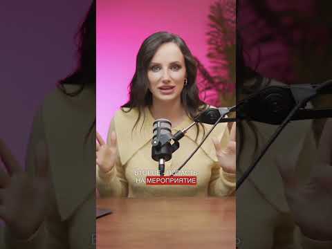 КАК СОЗДАТЬ ПРОДАЮЩЕЕ ПОРТФОЛИО? #ведущиймероприятий #ведущий #ведущийнасвадьбу #обучениеведущих