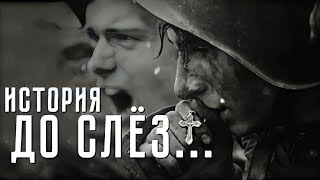 О солдате и его Отце. Стихи до слез...