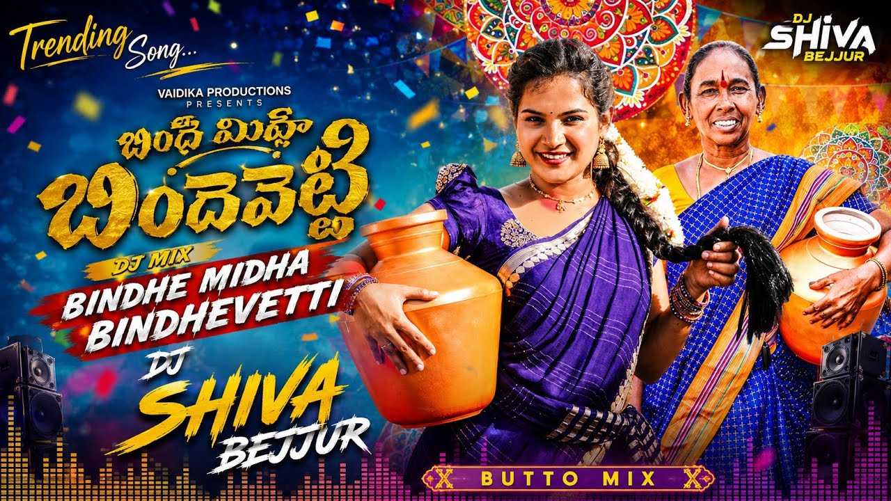 BINDHE MIDHA BINDHEVETTI DJ REMIX FULL SONG TRENDING DJ SONG NEW FOLK ...
