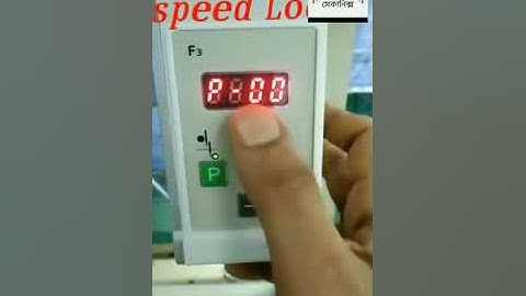 F3 servo motor speed lock 🔒🔐