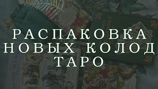:      