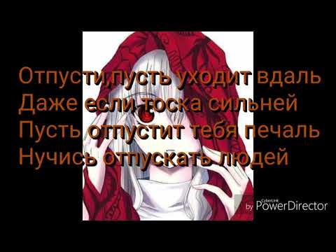 Песня: Я не леди (караоке) на русском